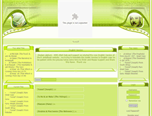 Tablet Screenshot of abdalbasit.net